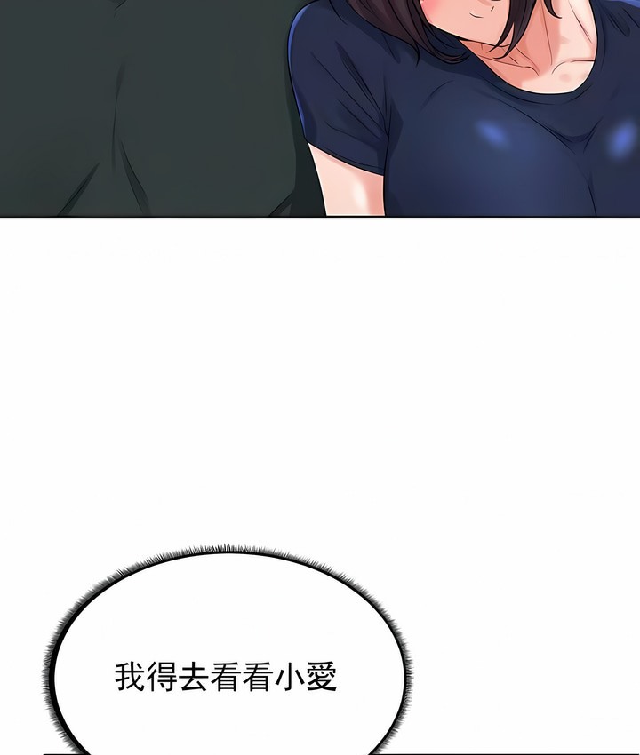 第31话 - 第79.jpg页