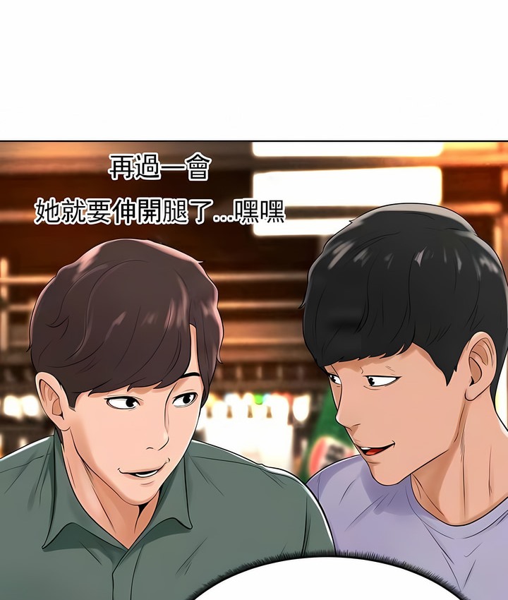 第31话 - 第81.jpg页