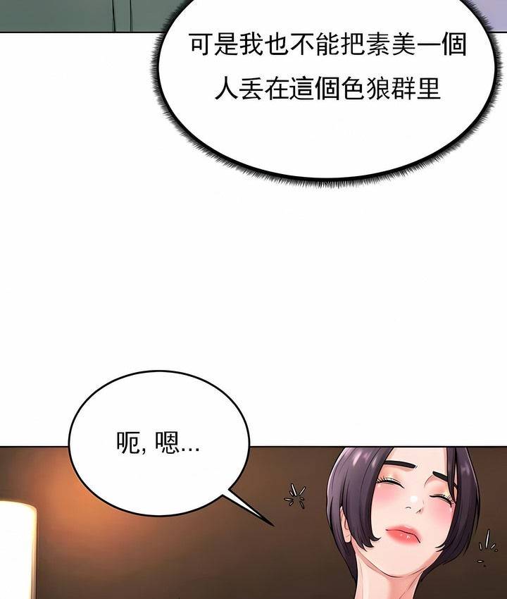 第31话 - 第82.jpg页