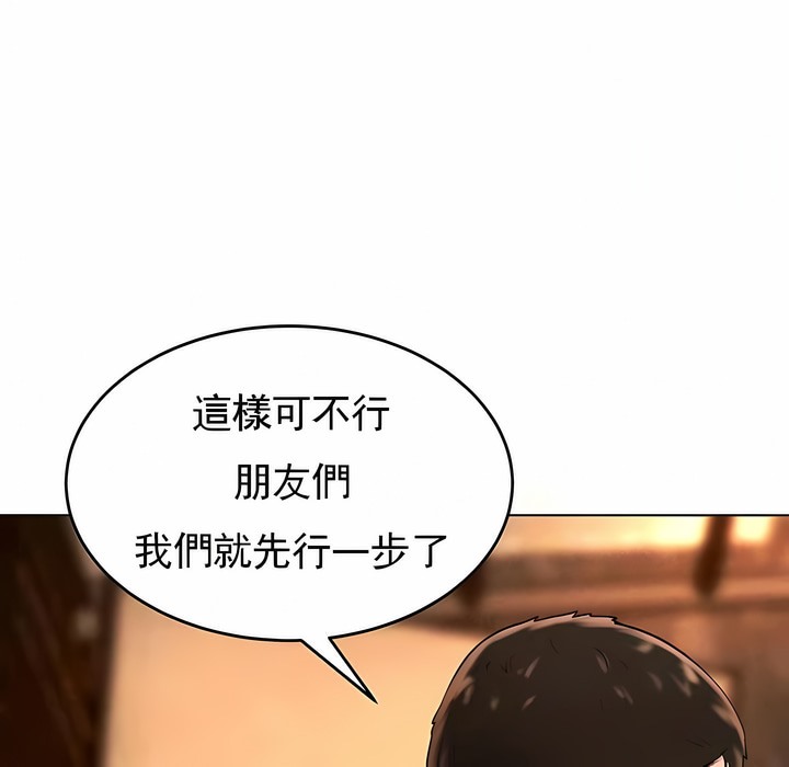 第31话 - 第87.jpg页