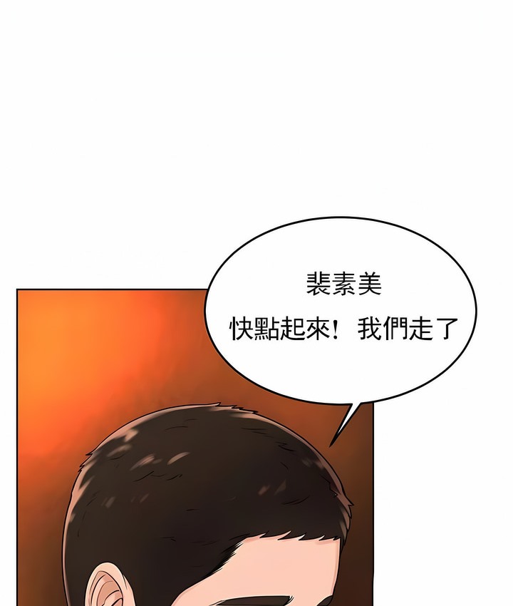 第31话 - 第91.jpg页