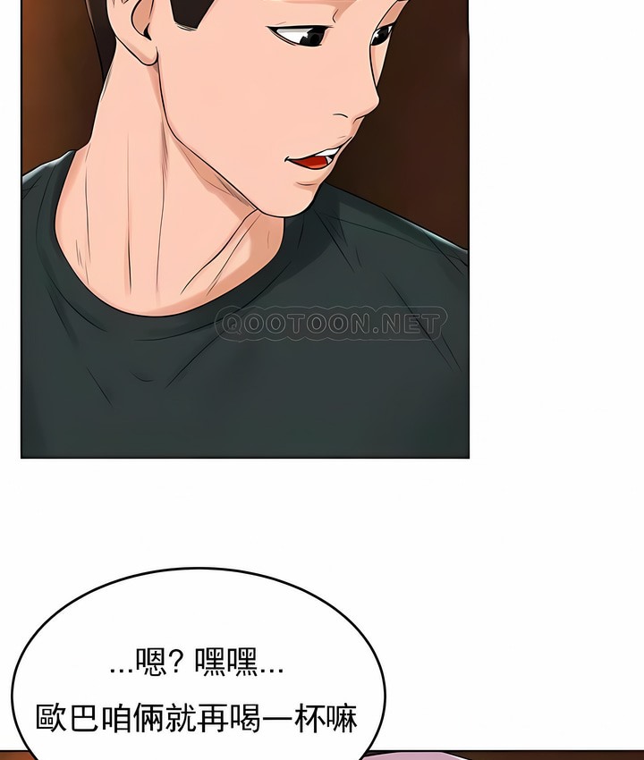 第31话 - 第92.jpg页