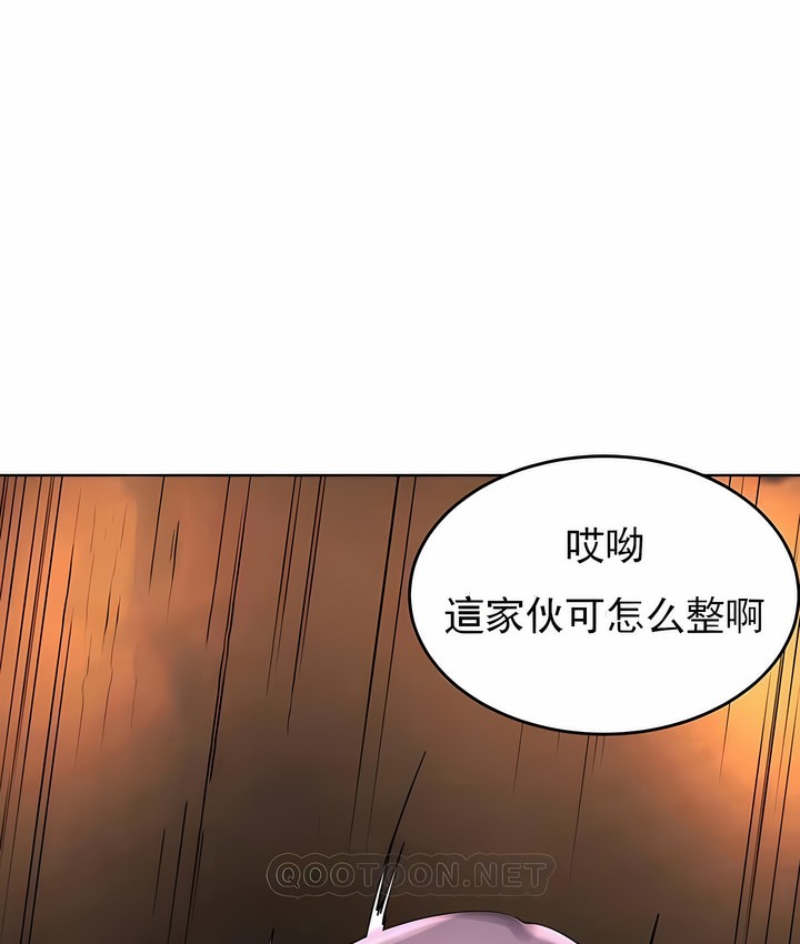 第31话 - 第94.jpg页