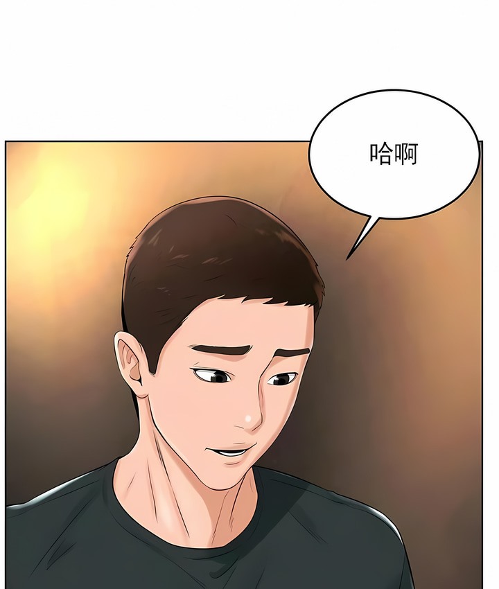 第31话 - 第96.jpg页