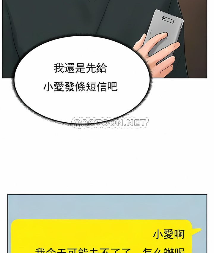 第31话 - 第97.jpg页