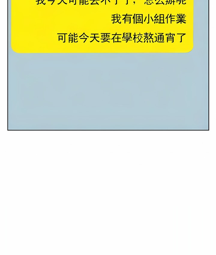 第31话 - 第98.jpg页