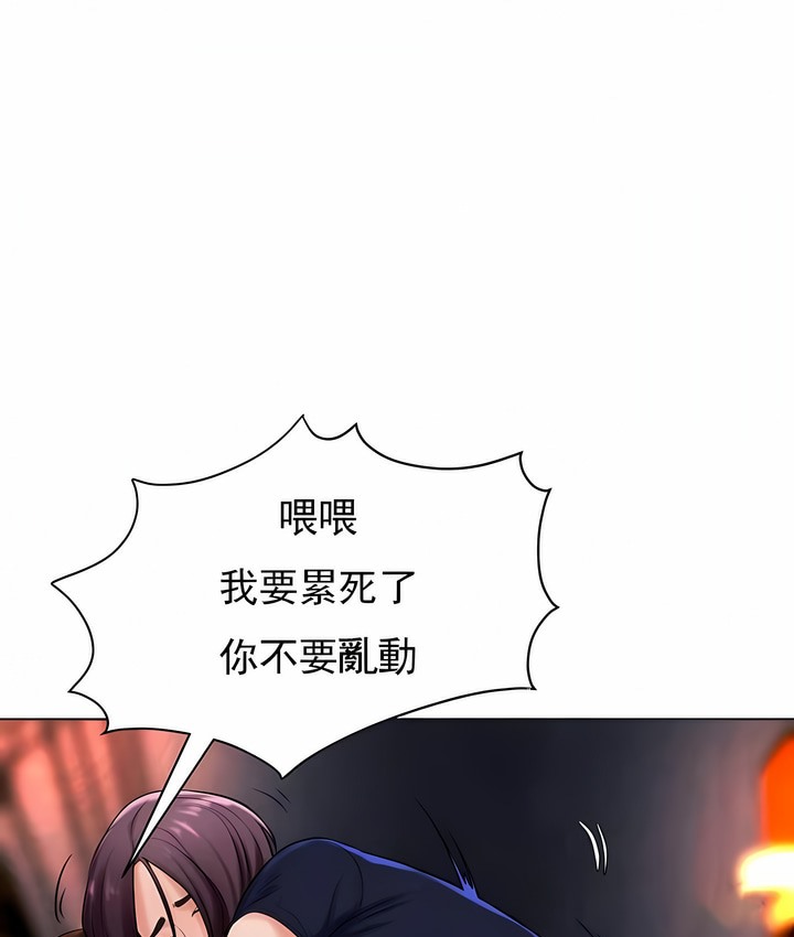 第31话 - 第105.jpg页