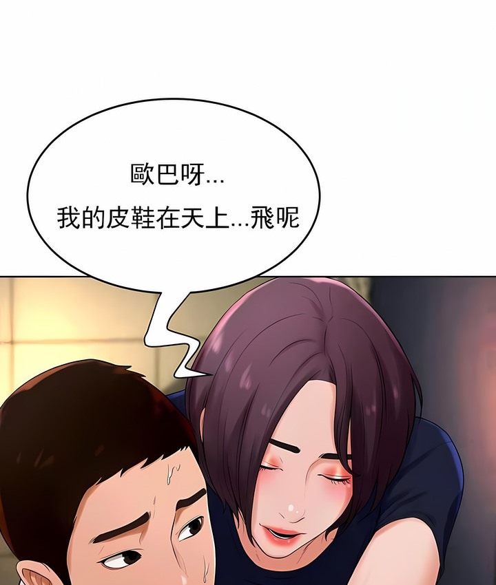 第31话 - 第107.jpg页