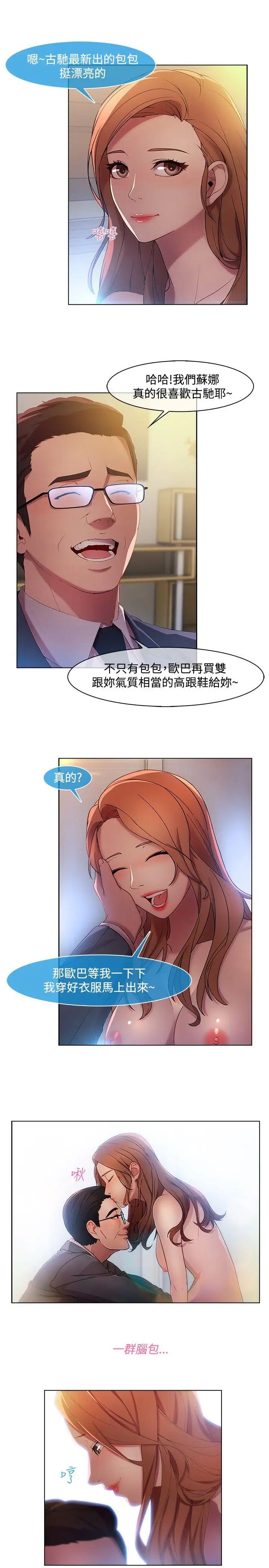 第12话