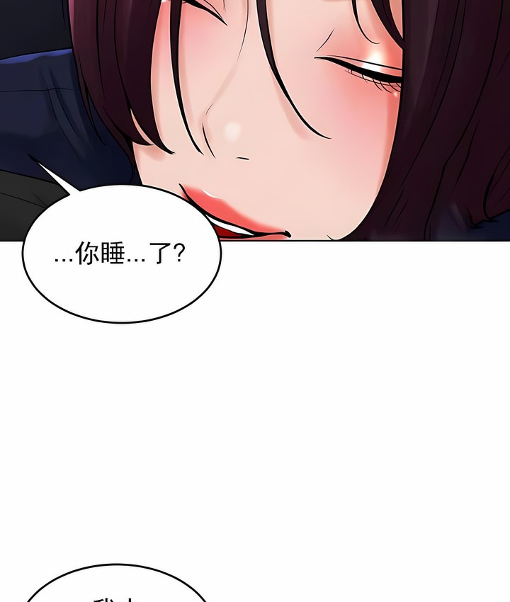 第31话 - 第111.jpg页