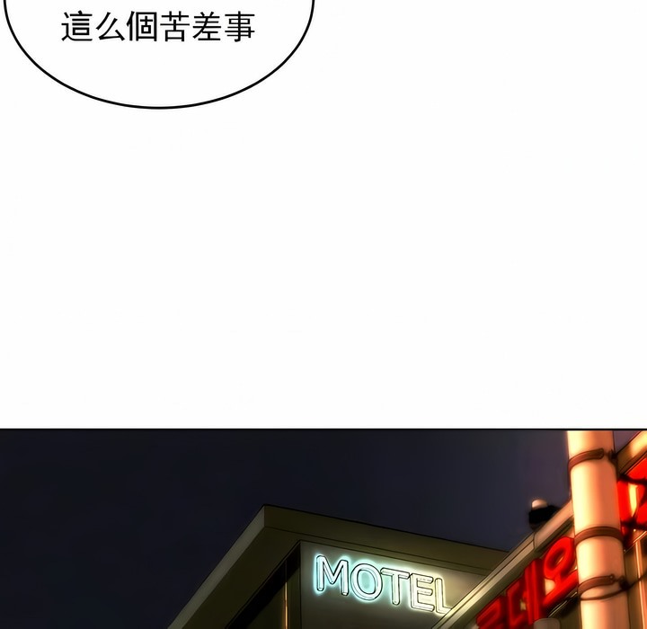 第31话 - 第113.jpg页