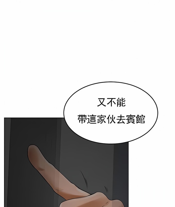 第32话 - 第1.jpg页