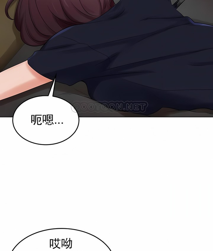 第32话 - 第5.jpg页