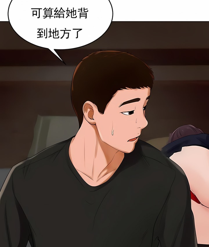 第32话 - 第6.jpg页