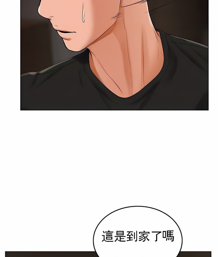 第32话 - 第12.jpg页