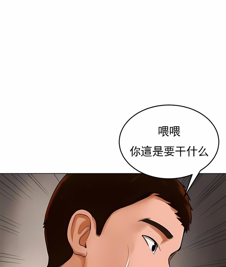 第32话 - 第16.jpg页