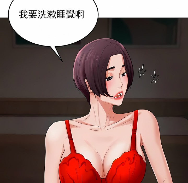 第32话 - 第18.jpg页