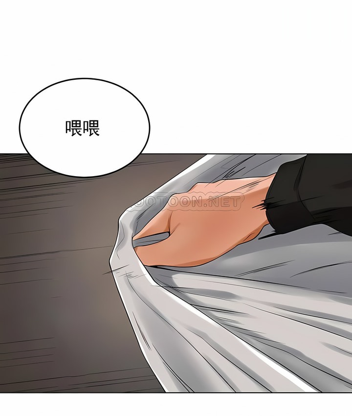 第32话 - 第20.jpg页