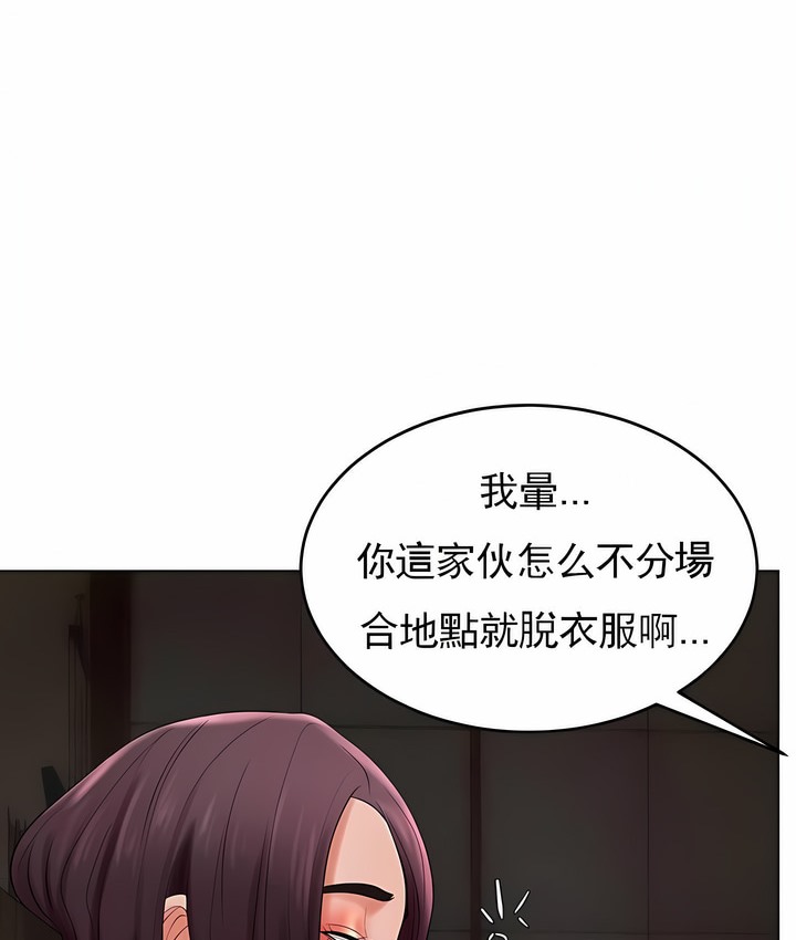 第32话 - 第21.jpg页