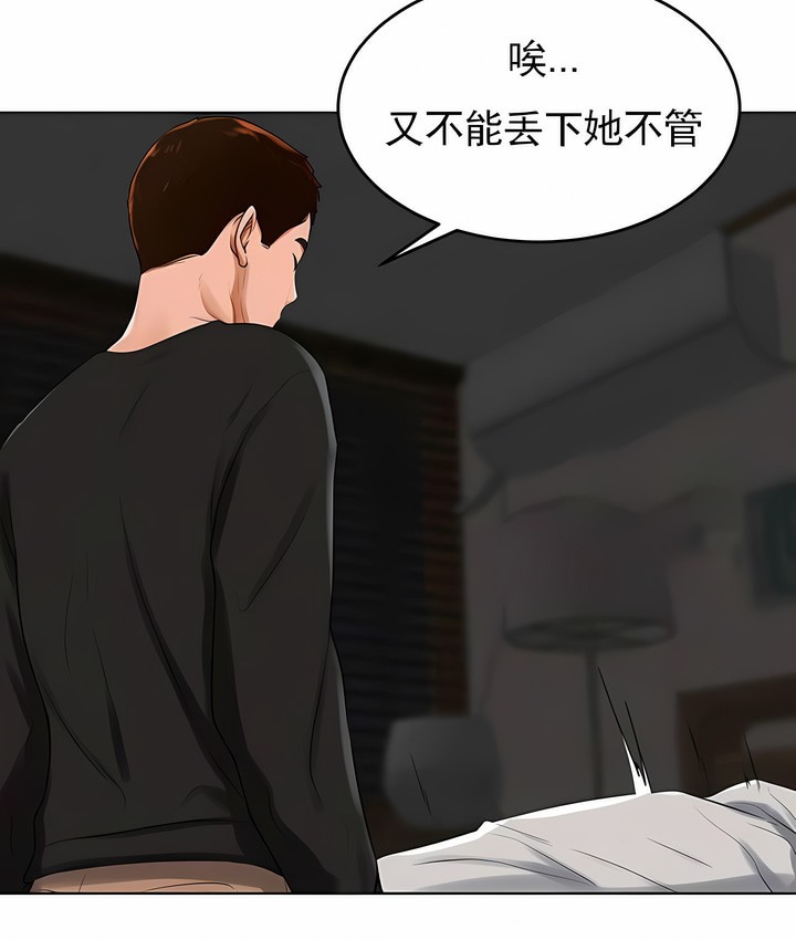 第32话 - 第23.jpg页