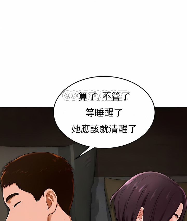 第32话 - 第24.jpg页