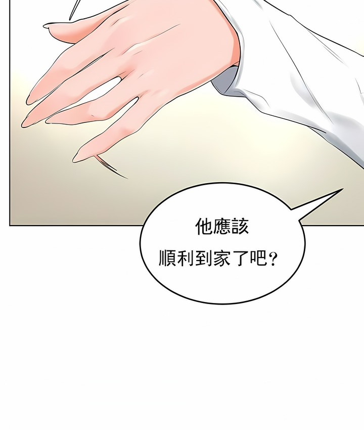 第32话 - 第29.jpg页