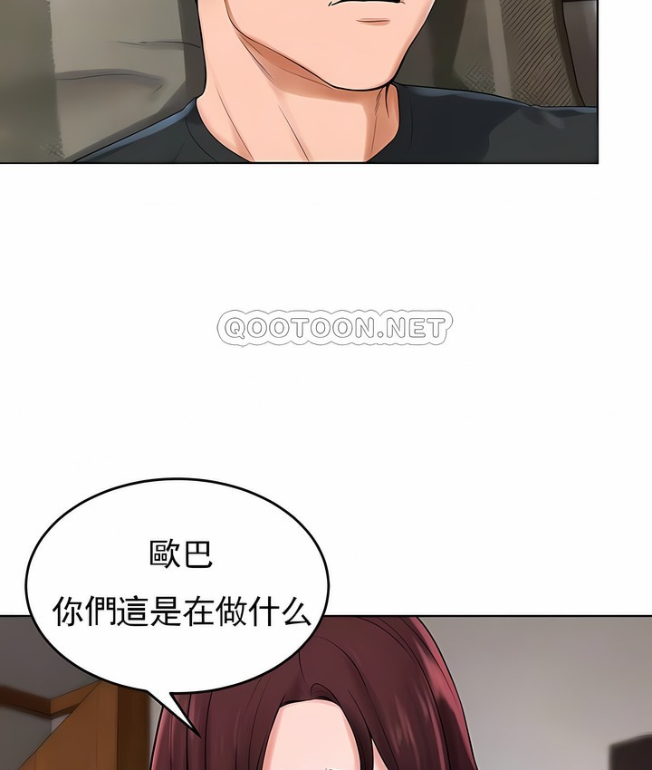 第32话 - 第39.jpg页