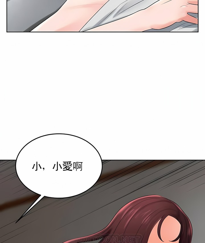 第32话 - 第44.jpg页