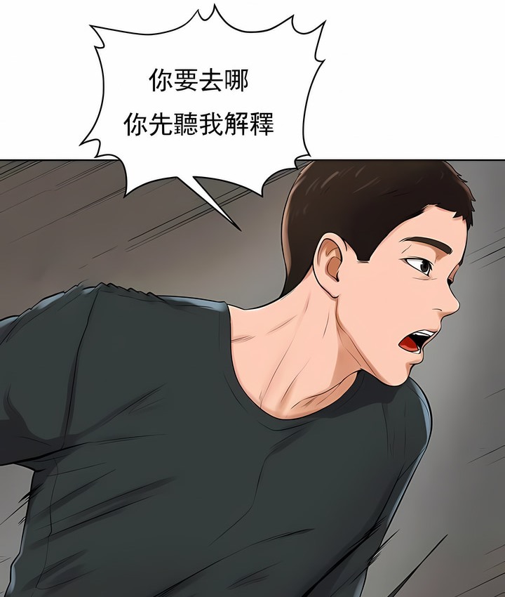 第32话 - 第46.jpg页