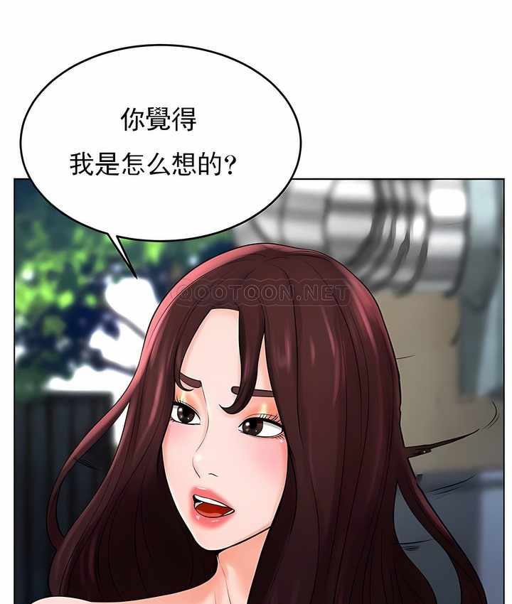第32话 - 第53.jpg页