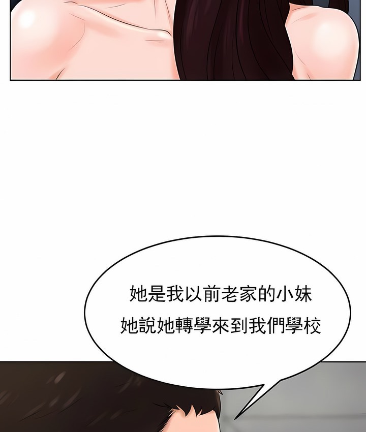 第32话 - 第54.jpg页