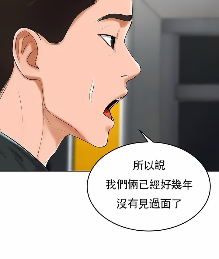 第32话 - 第55.jpg页