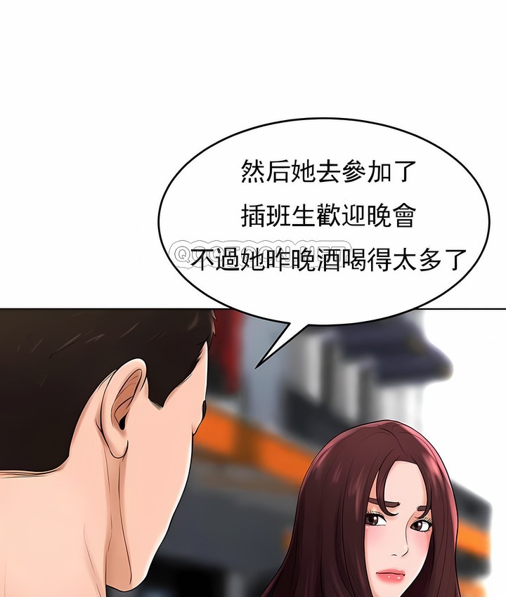 第32话 - 第56.jpg页