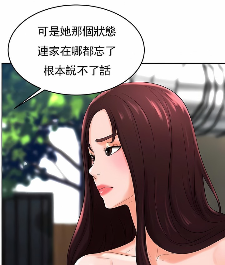 第32话 - 第58.jpg页