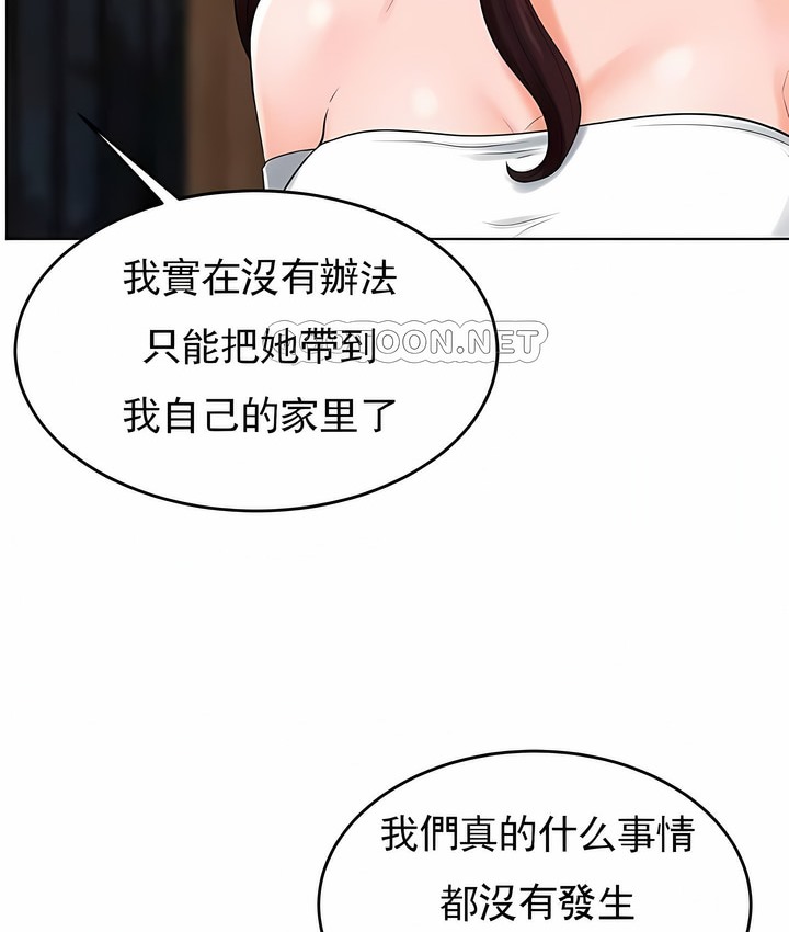 第32话 - 第59.jpg页