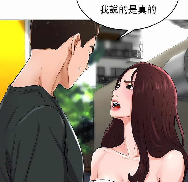 第32话 - 第60.jpg页