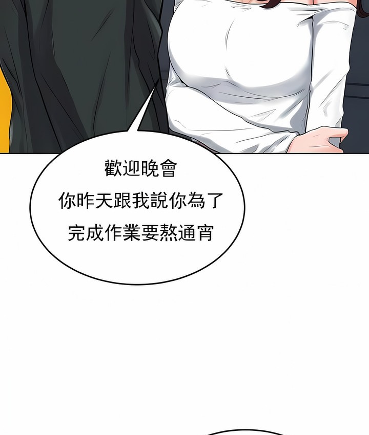 第32话 - 第61.jpg页