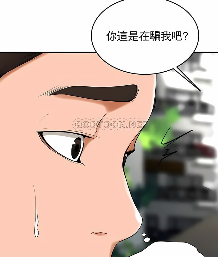 第32话 - 第62.jpg页
