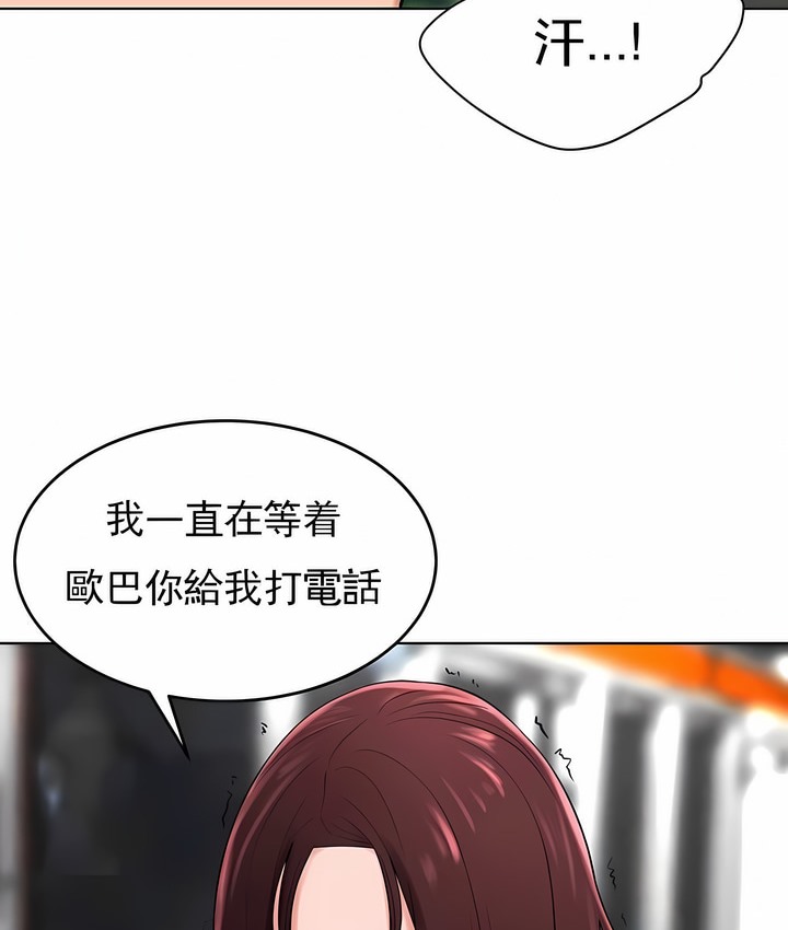 第32话 - 第63.jpg页
