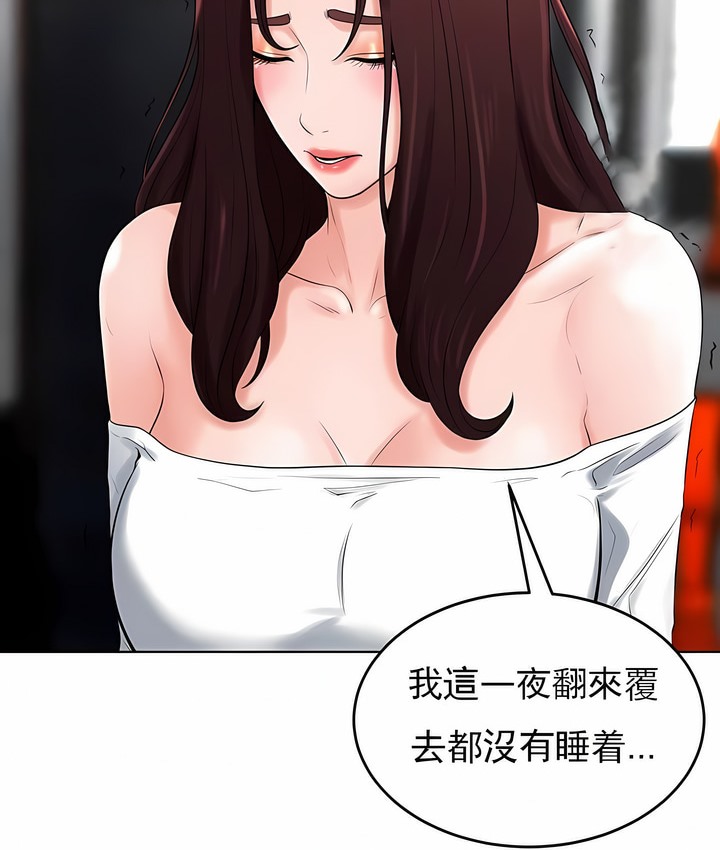 第32话 - 第64.jpg页