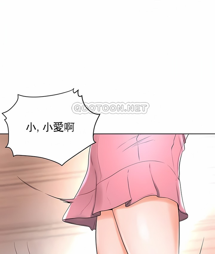 第32话 - 第65.jpg页