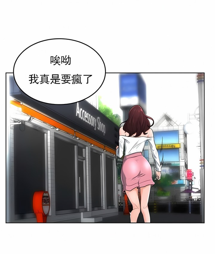 第32话 - 第68.jpg页