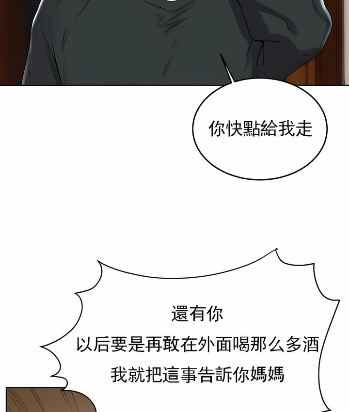 第32话 - 第71.jpg页