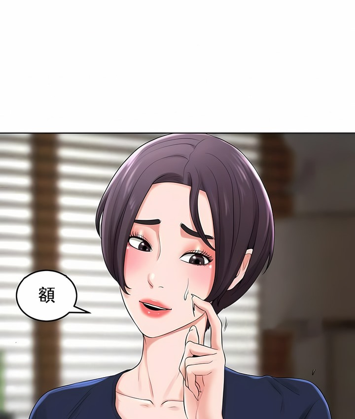 第32话 - 第73.jpg页