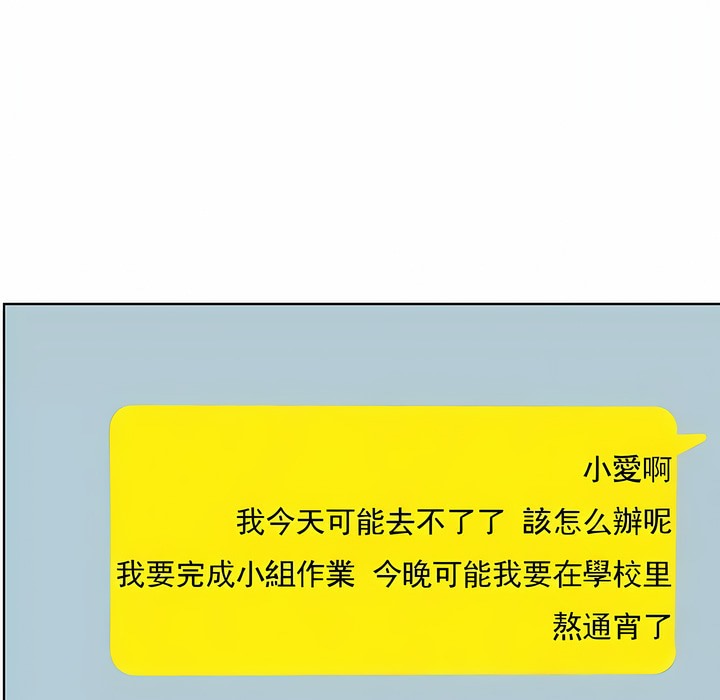 第32话 - 第76.jpg页