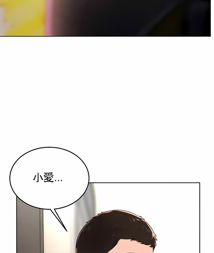 第32话 - 第80.jpg页