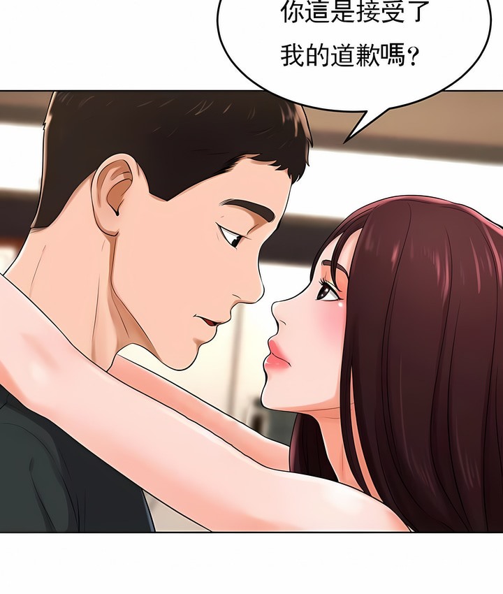 第32话 - 第93.jpg页