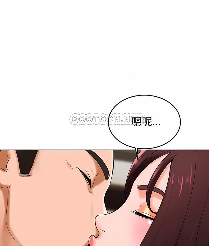 第32话 - 第94.jpg页