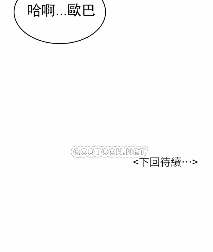 第32话 - 第111.jpg页
