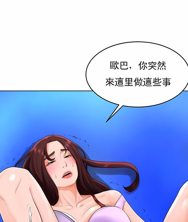 第33话 - 第1.jpg页